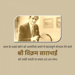 Black and white portrait of Vikram Sarabhai, a key figure in India's space and pharmaceutical industries.