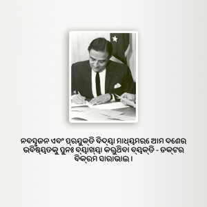 Black and white portrait of Muhammad Ali Jinnah signing a document.