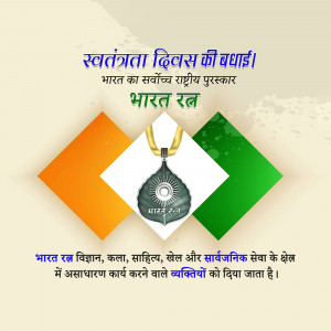 Image depicting the Bharat Ratna award with the Indian flag on an Independence Day background.