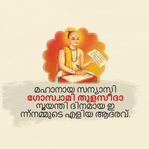 Illustration of Maharishi Sushruta writing on a palm leaf manuscript
