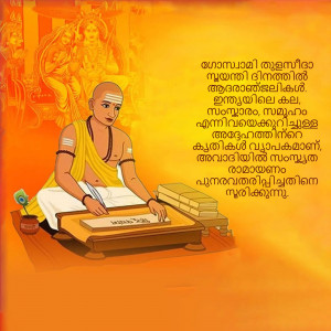 Illustration of Agastya Muni writing on a palm leaf manuscript