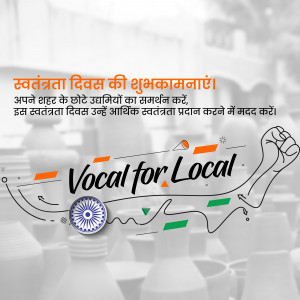 Image promoting the 'Vocal for Local' initiative on Independence Day with Indian flag colors and pottery.