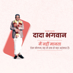 Image of Dada Bhagwan with text in Hindi