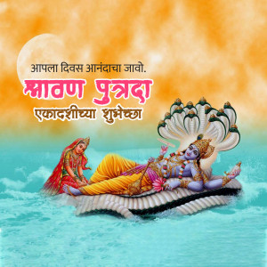 Lord Krishna and Radha on Sheshnag during Shravan Putrada Ekadashi