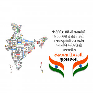India map made of icons with Independence Day text and flag
