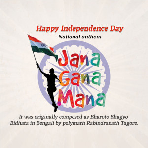 Image depicting the Indian flag waving with the text 'Jana Gana Mana' and 'Happy Independence Day'.