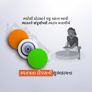 Illustration depicting Indian Independence Day with the national flag colors and a potter at work.