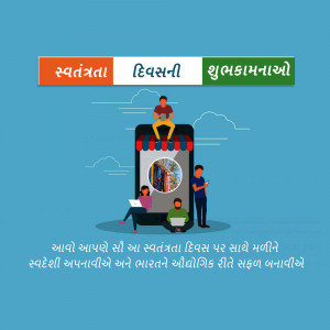 Illustration of people celebrating Independence Day digitally with a smartphone and laptop.