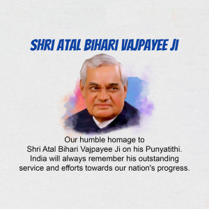 Portrait of Atal Bihari Vajpayee with a tribute message