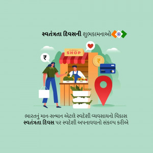 Illustration of a woman shopping at a local shop with Indian flags and symbols.
