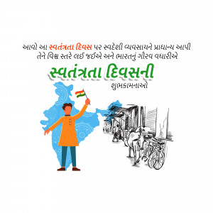 Illustration depicting Indian Independence Day with a man waving the flag and Indian landmarks.