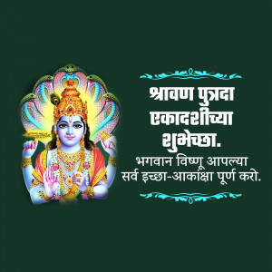 Image of Lord Vishnu with a festive Ekadashi greeting in Marathi.