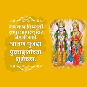 Image depicting Lord Vishnu and Goddess Lakshmi with Marathi text wishing Shravan Purnima Ekadashi
