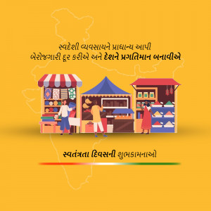 Illustration of local Indian market stalls with text celebrating Indian Independence Day.