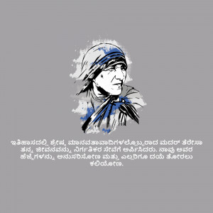 Illustration of a Native American chief in traditional headdress