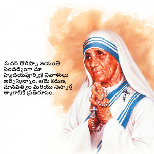 Portrait of Mother Teresa with prayer beads and text in Telugu