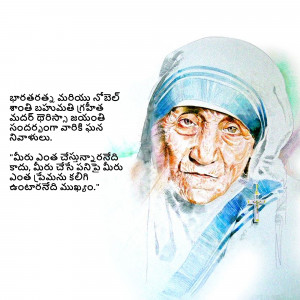 Watercolor painting of Mother Teresa with text in Telugu