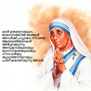 Portrait of Mother Teresa with Malayalam text