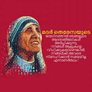Portrait of Mother Teresa with Malayalam text