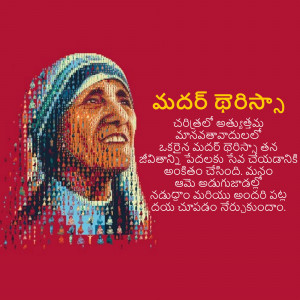 Portrait of Mother Teresa with text in Telugu