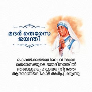 Portrait of Mother Teresa with Malayalam text