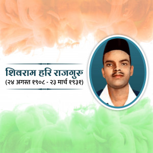 Portrait of Shivaram Hari Rajguru, an Indian revolutionary