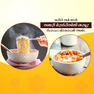 Collage of traditional Gujarati breakfast dishes