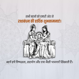 Raksha Bandhan greeting card with illustration of sisters tying rakhi
