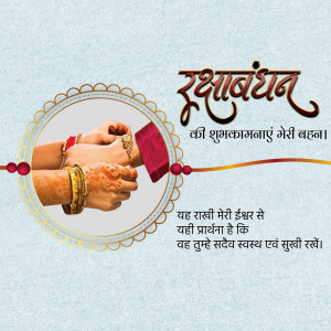 Raksha Bandhan image with hands tying a rakhi