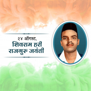 Portrait of Shivaram Hari Rajguru with Indian flag colors background