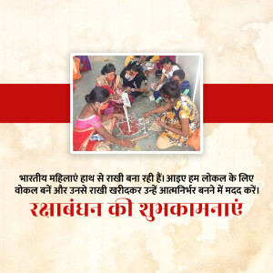 Women making Rakhi with text wishing Raksha Bandhan