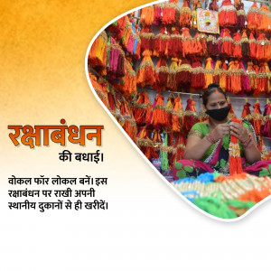 A woman wearing a mask arranging colorful Raksha Bandhan decorations at a local shop.