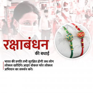 Raksha Bandhan greeting with a woman wearing a mask and Rakhi bracelets on a plate.