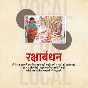 A woman shopping for Raksha Bandhan decorations at a local market.