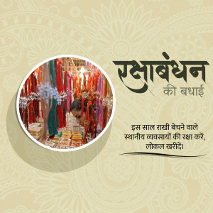 Raksha Bandhan festive advertisement with colorful rakhis and local business promotion.
