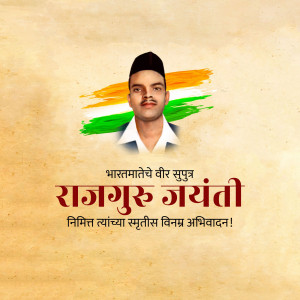 Image commemorating Rajguru Jayanti with a portrait and Indian flag