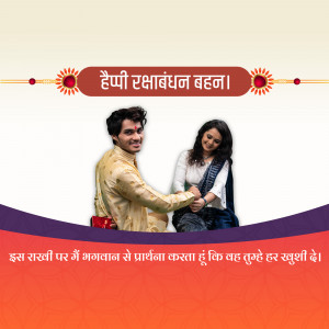 Brother and sister celebrating Raksha Bandhan