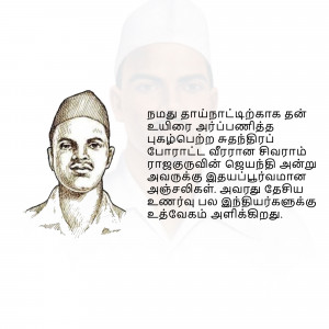 Sketch of Veerappan, a notorious Indian bandit