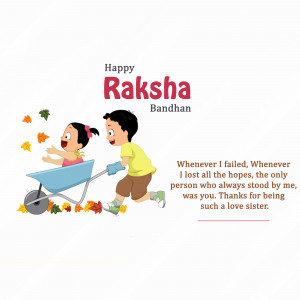 Illustration of a brother pulling his sister in a wheelbarrow for Raksha Bandhan