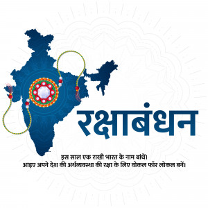 Raksha Bandhan greeting with India map and Rakhi