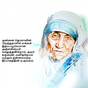 Watercolor painting of Mother Teresa with Tamil text