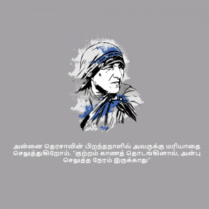 Illustration of Mother Teresa with a quote in Tamil