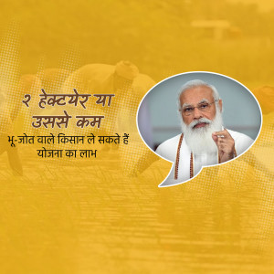 Image of Narendra Modi promoting the PM Kisan Yojana scheme.