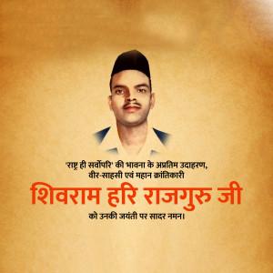 Portrait of Shivaram Hari Rajguru with text commemorating his birth anniversary