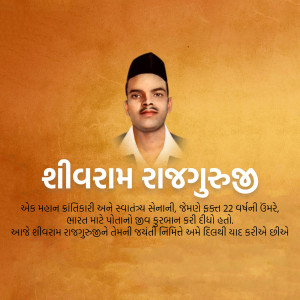 Portrait of Shivaram Rajguru, an Indian revolutionary