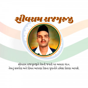 Portrait of Shivram Rajguru with Indian flag background