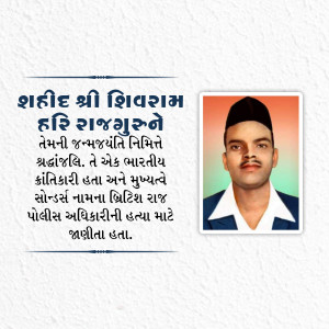 Portrait of Shahid Shri Shivram Hari Rajguru, an Indian revolutionary