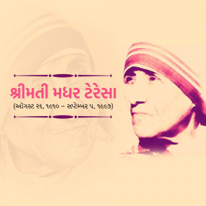 Portrait of Mother Teresa with Gujarati text