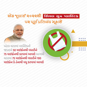 Image promoting plastic ban with Narendra Modi's picture and a 'No Plastic' symbol.