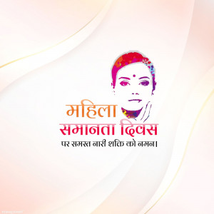 Image depicting a woman's face with text in Hindi celebrating Mahila Samanata Diwas (Women's Equality Day)